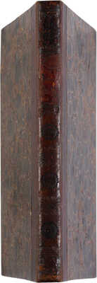 Нахимов А. Сочинения Акима Нахимова в стихах и прозе... М.: В типографии С. Селивановского. 1822.